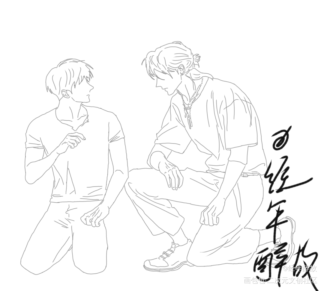 _火焰戎装职业替身一醉经年188男团寒故黑白简笔188绘画作品