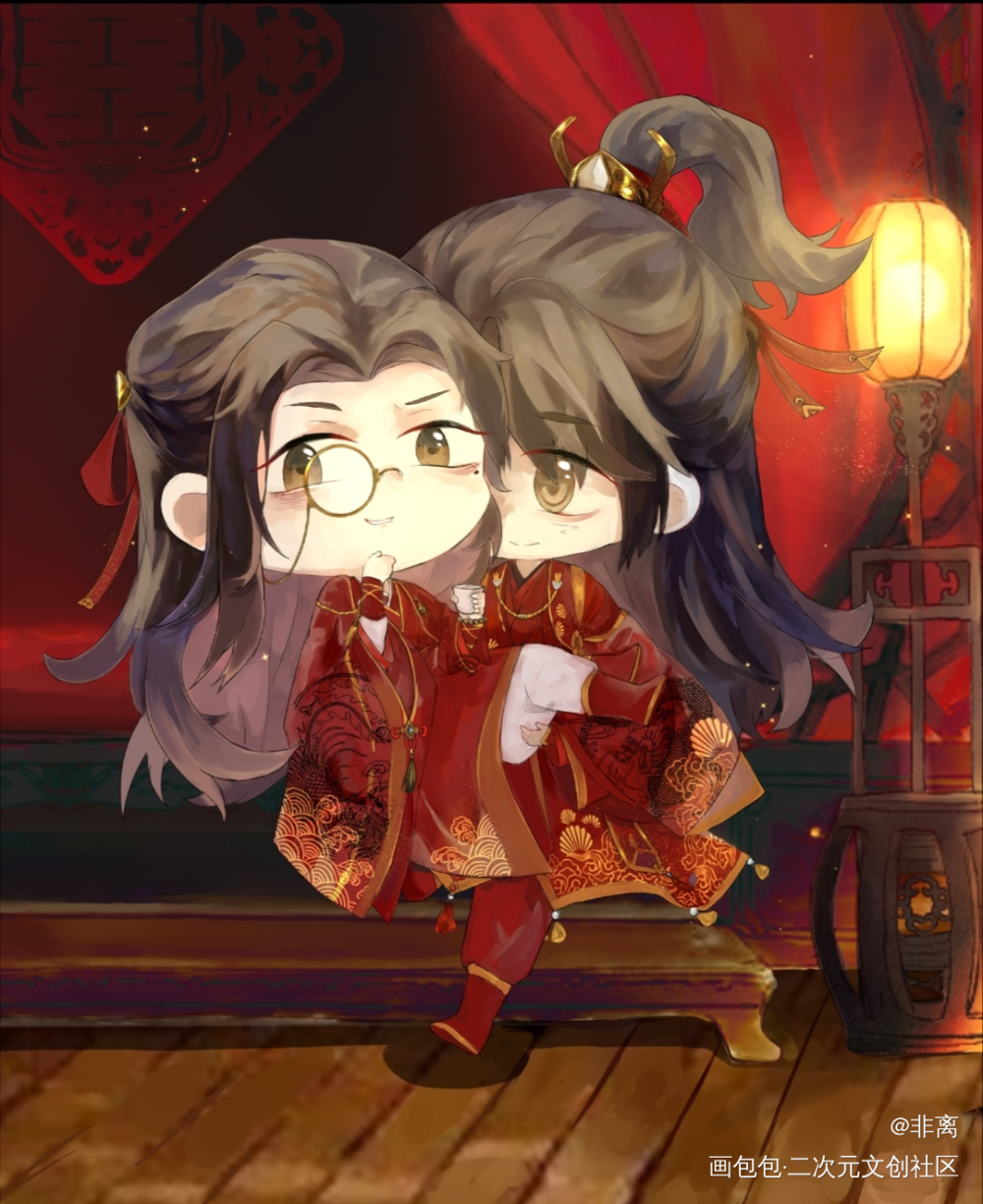 洞房花烛_杀破狼长顾绘画作品