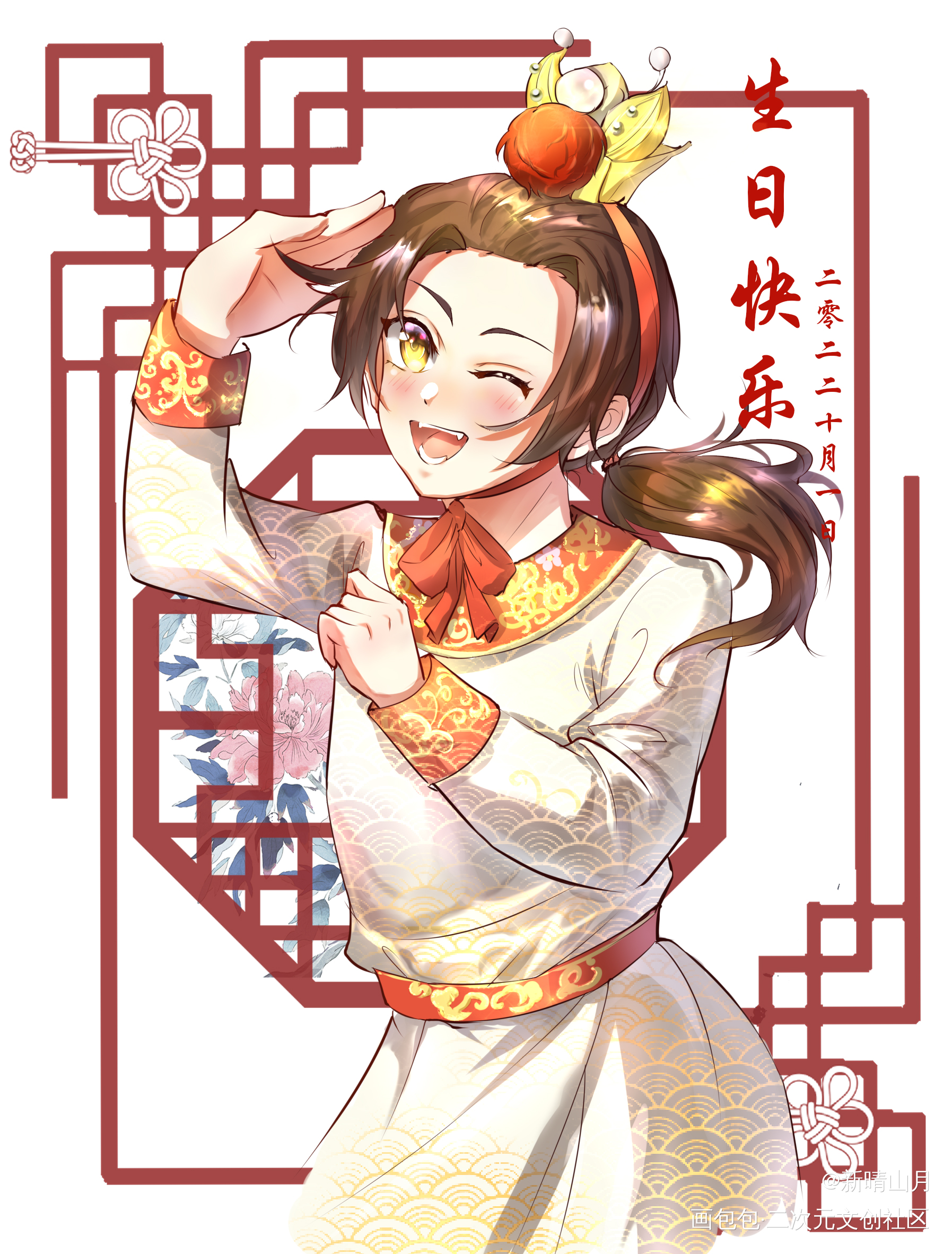 _黑塔利亚王耀板绘涂平涂生贺aph绘画绘画作品