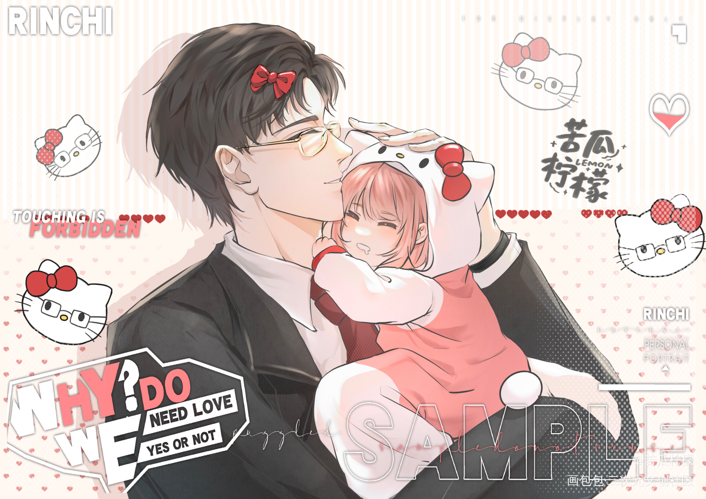 Hello Daddy_光与夜之恋陆沉我要上首推光与夜之恋陆沉绘画作品
