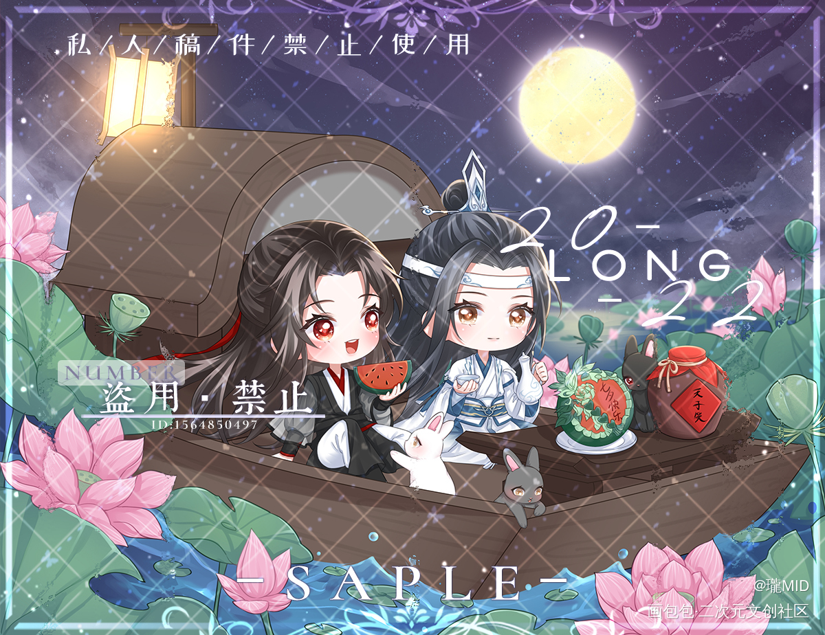 忘羡稿子·八_魔道祖师忘羡Q版绘画作品