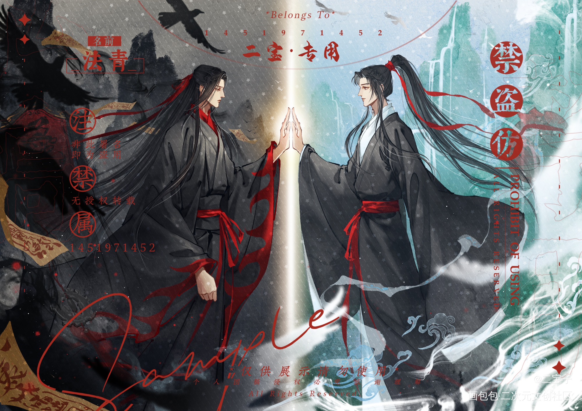 是老祖羡和婚后羡吖～_绘画作品
