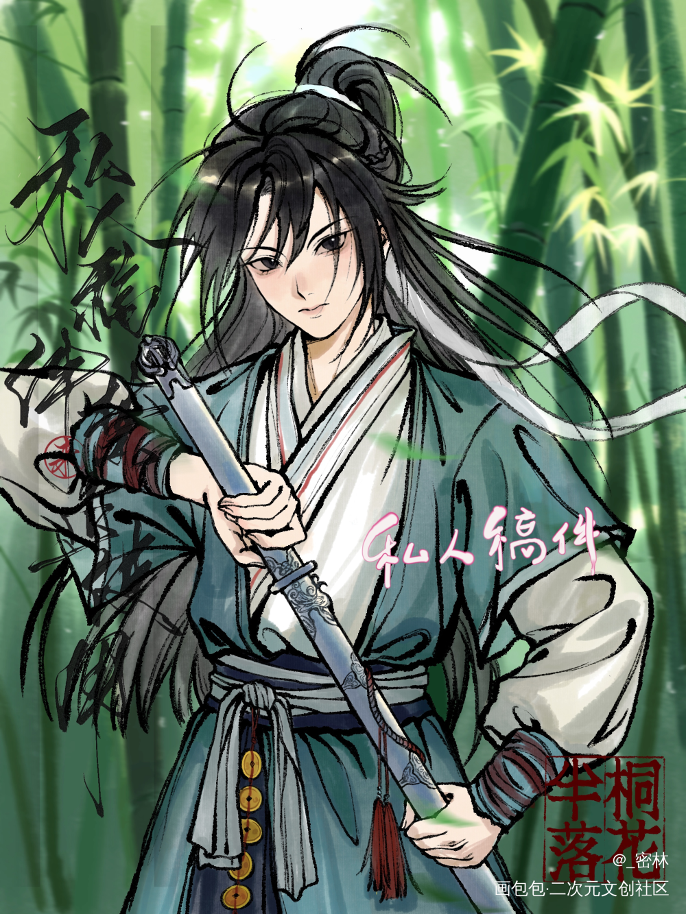 恁是一个少爷！_我在惊悚游戏里封神白柳绘画作品