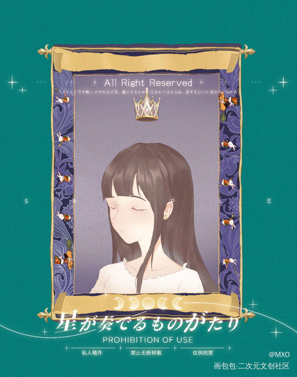 致友人的礼物_原创绘画作品