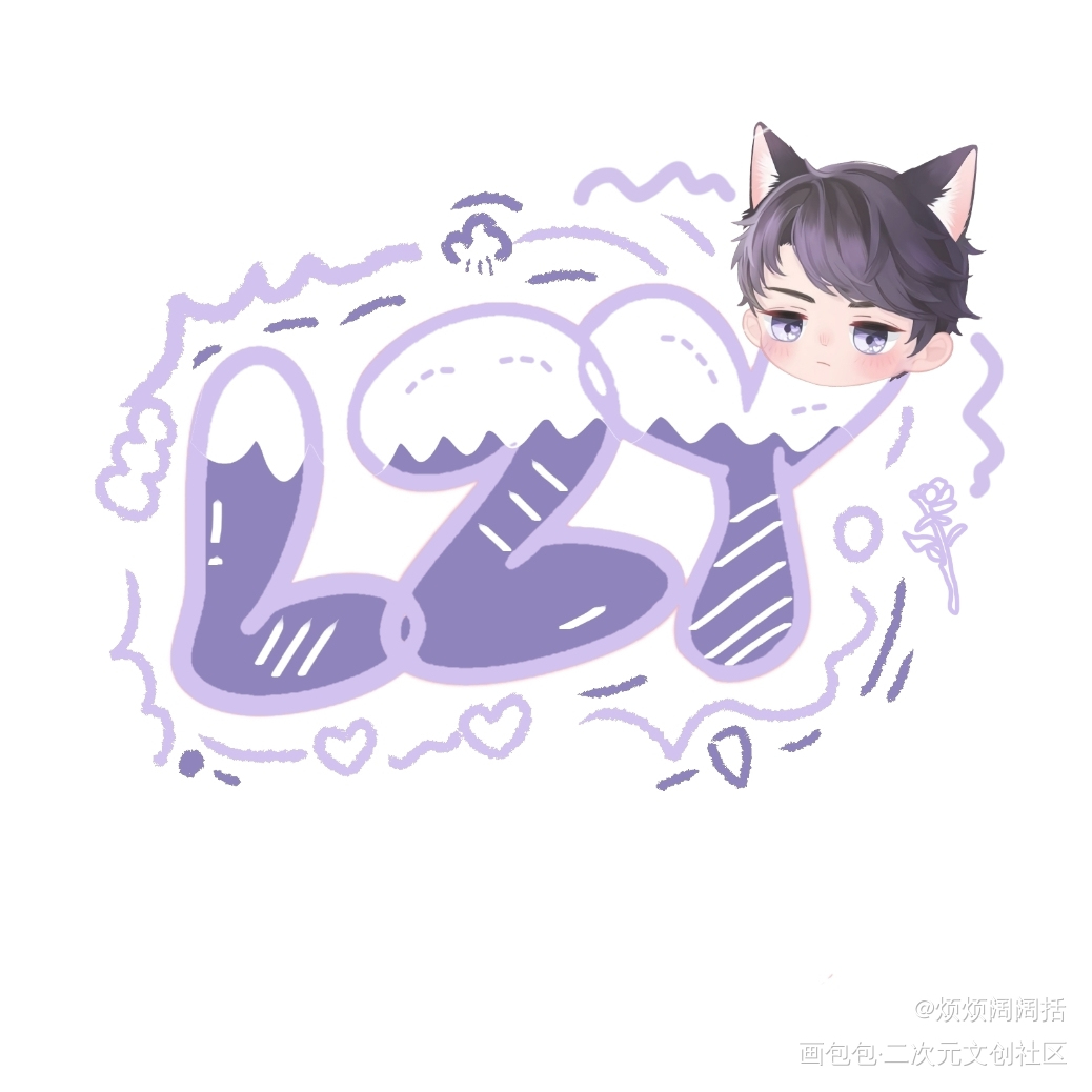 恋与钥匙扣_恋与制作人绘画作品