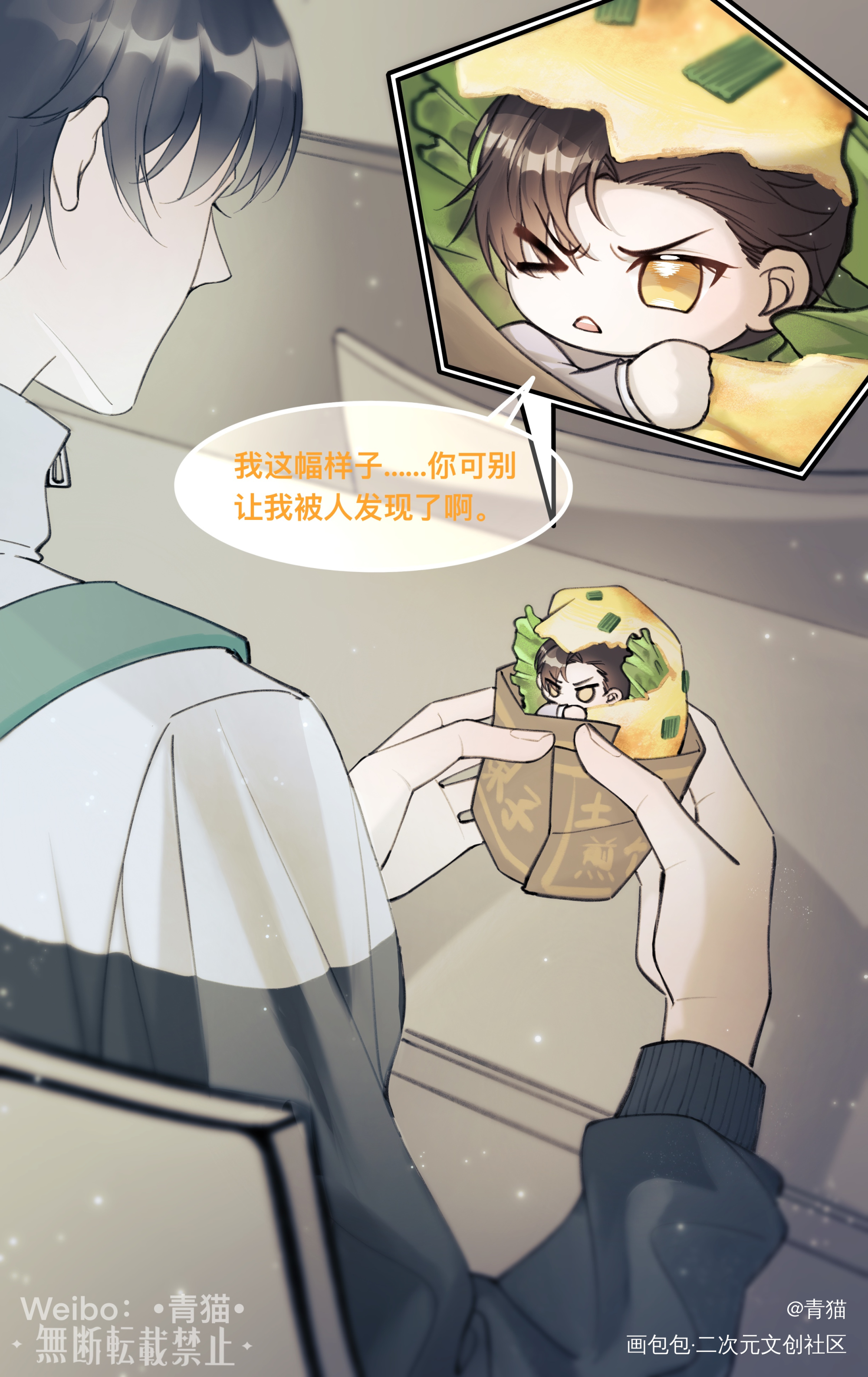 【李简】简饼果子_你却爱着一个傻逼188男团李简李玉简隋英绘画作品