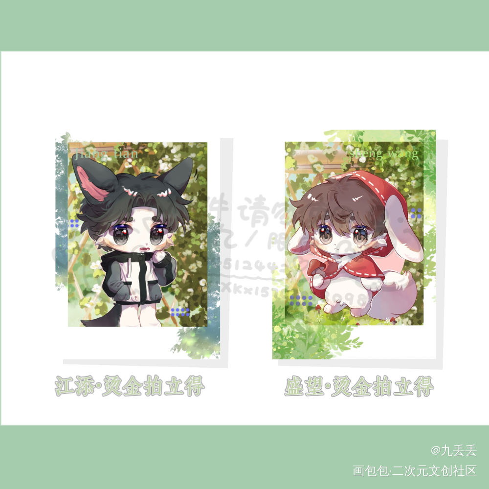 某某【森林奇遇】烫金拍立得_某某绘画作品
