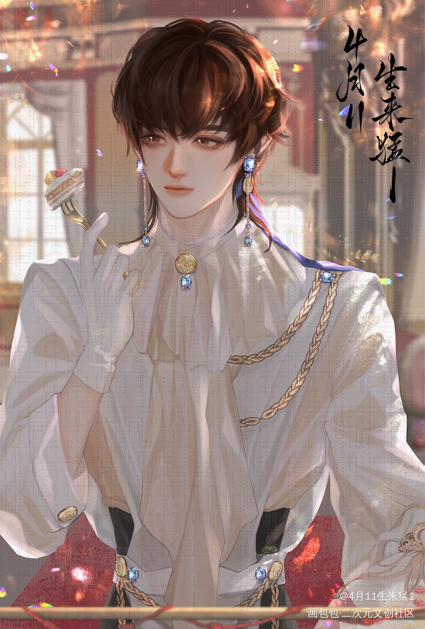 是跟人鱼群群配对的甜点师秀秀_娘娘腔188男团群秀李程秀邵群我要上首推绘画作品