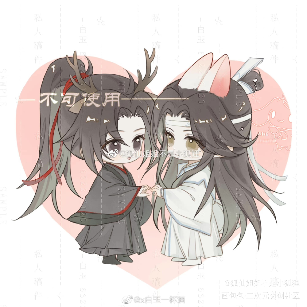 忘羡Q版_魔道祖师忘羡蓝忘机魏无羡魔道祖师Q版绘画作品