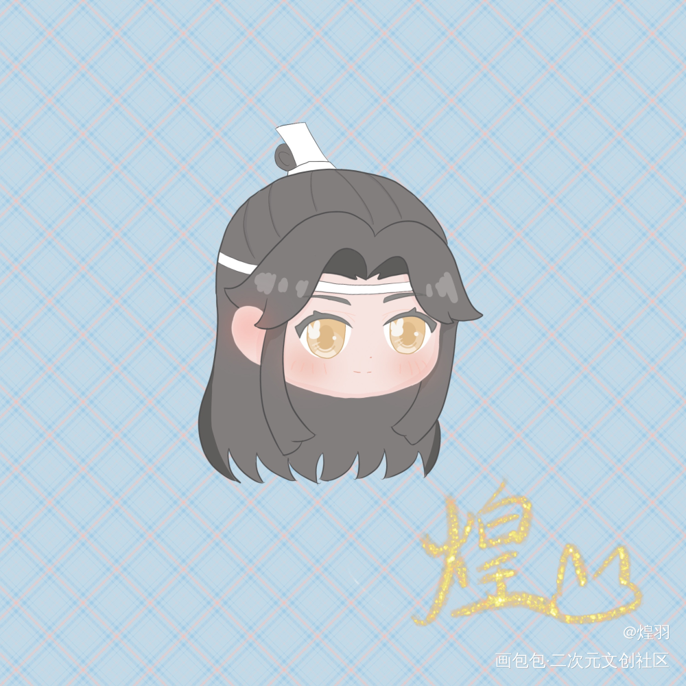 QQ小叽_魔道祖师蓝忘机Q版绘画作品