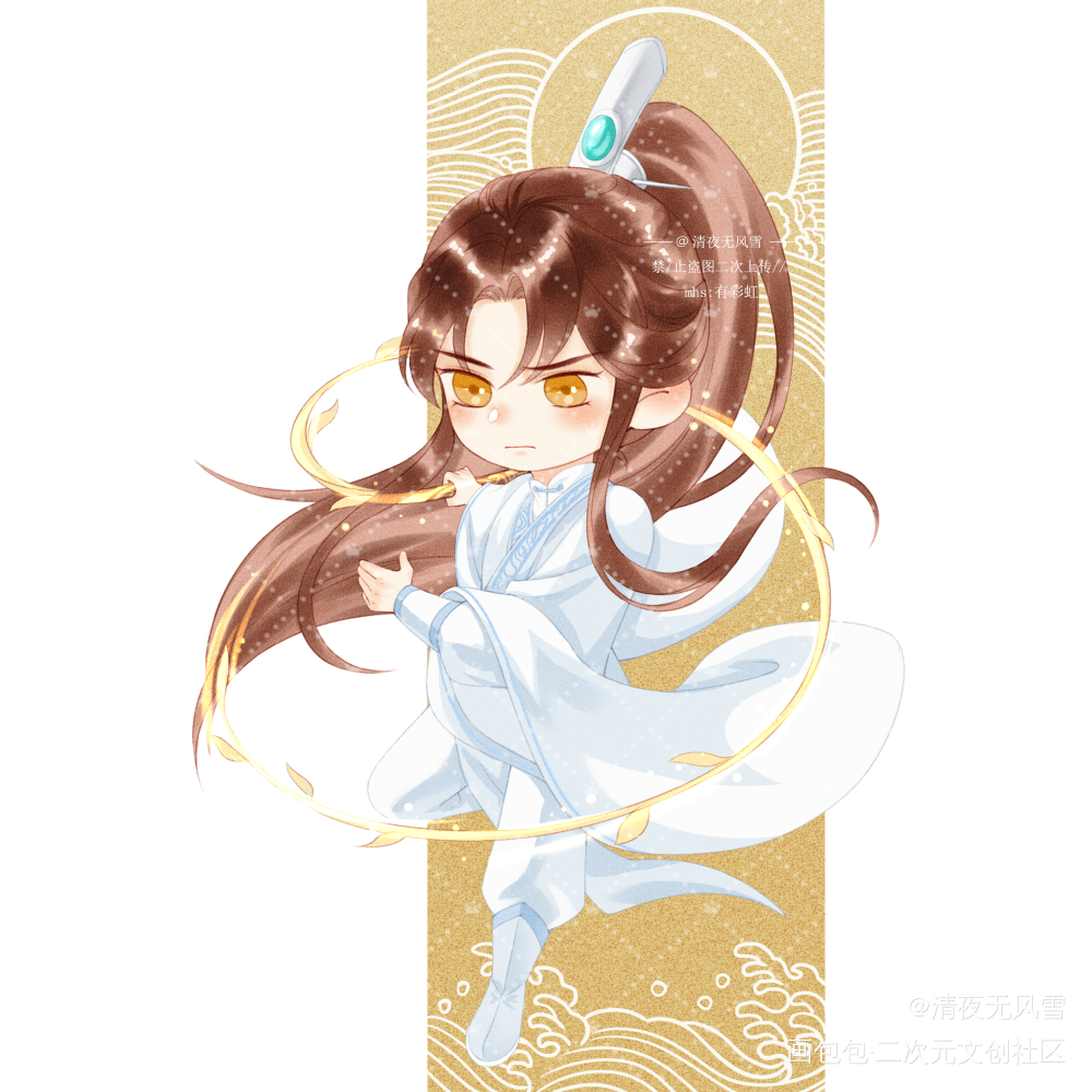 燃晚qq人_二哈和他的白猫师尊燃晚墨燃楚晚宁绘画作品