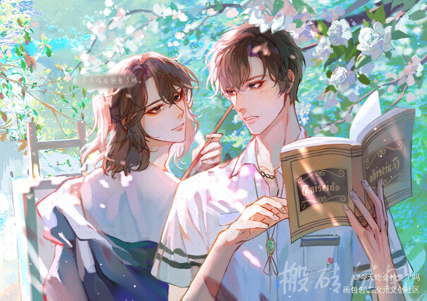 “喂，别看书了，看我”_我只喜欢你的人设周自珩夏习清绘画作品