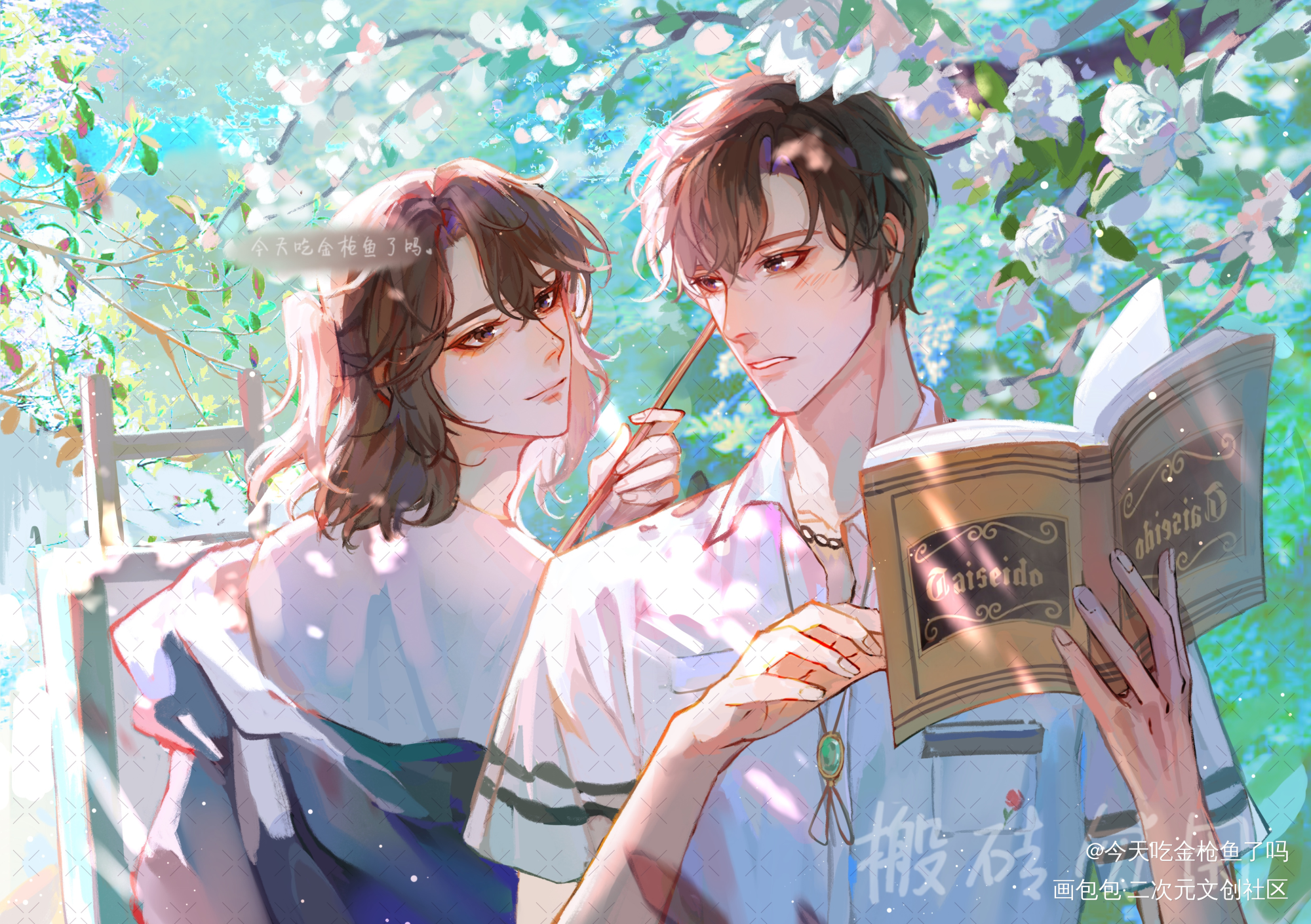 “喂，别看书了，看我”_我只喜欢你的人设周自珩夏习清绘画作品