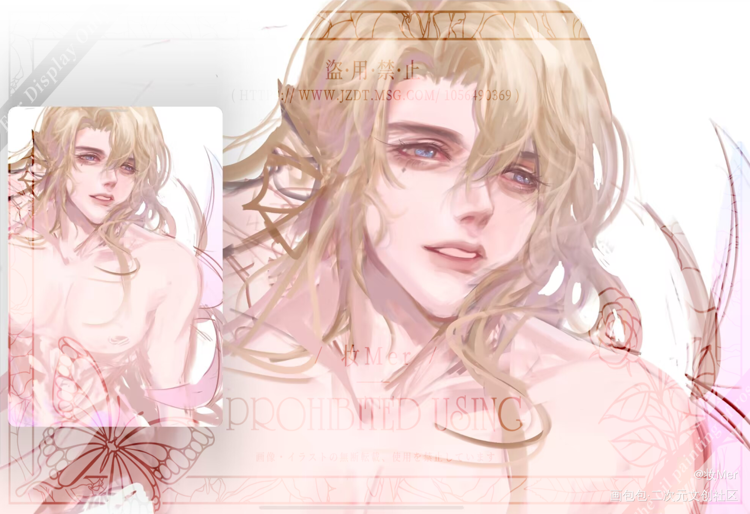 人鱼锦辛_谁把谁当真妹叔绘画作品