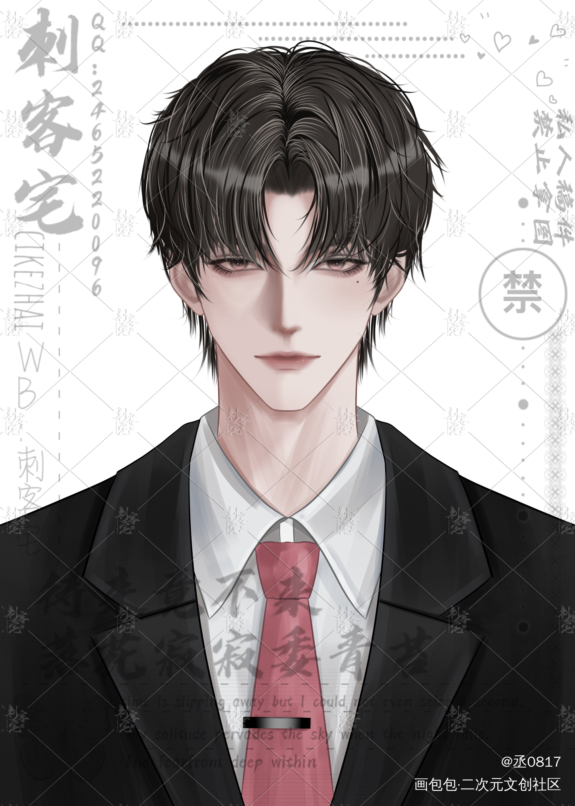 _盗墓笔记解雨臣绘画作品