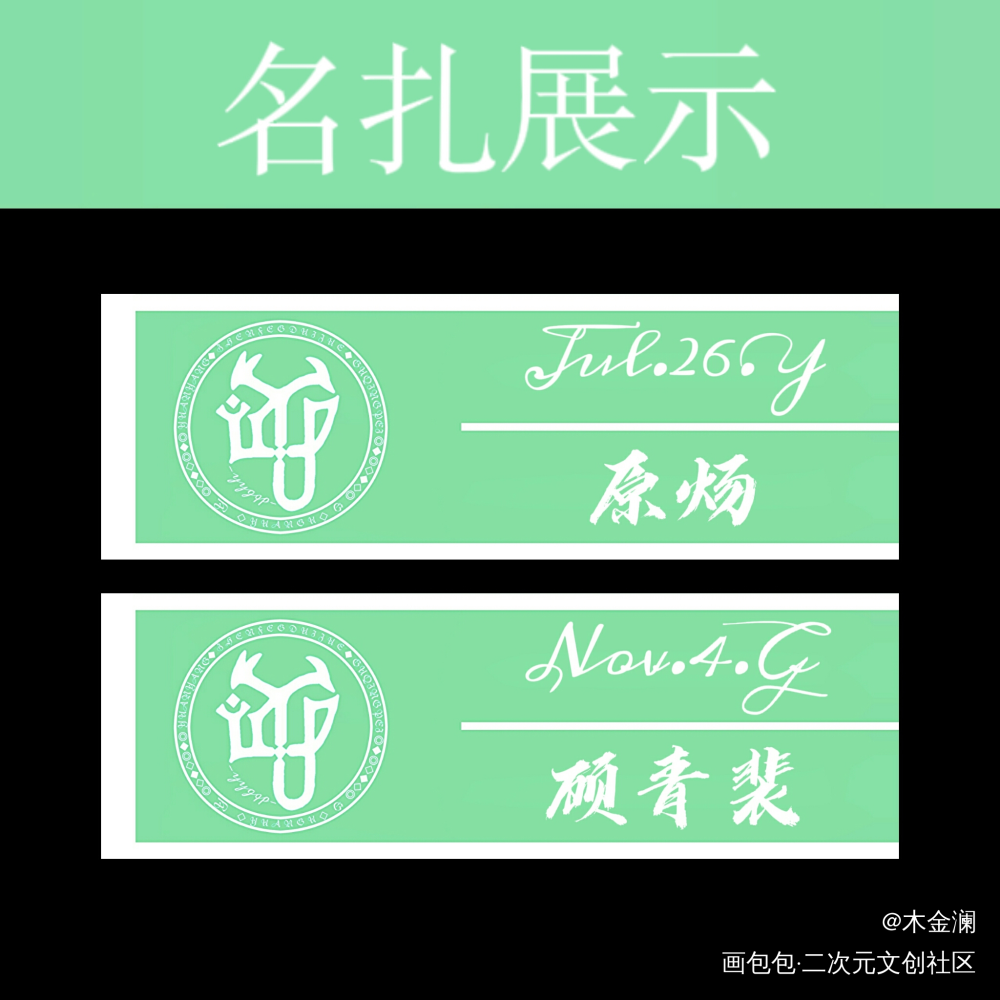 汇总_针锋对决原顾绘画作品