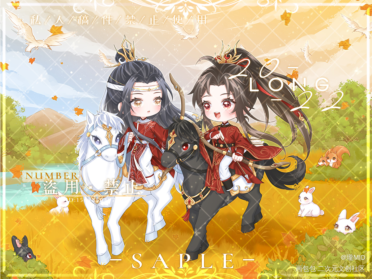 忘羡稿子·九_魔道祖师忘羡Q版绘画作品