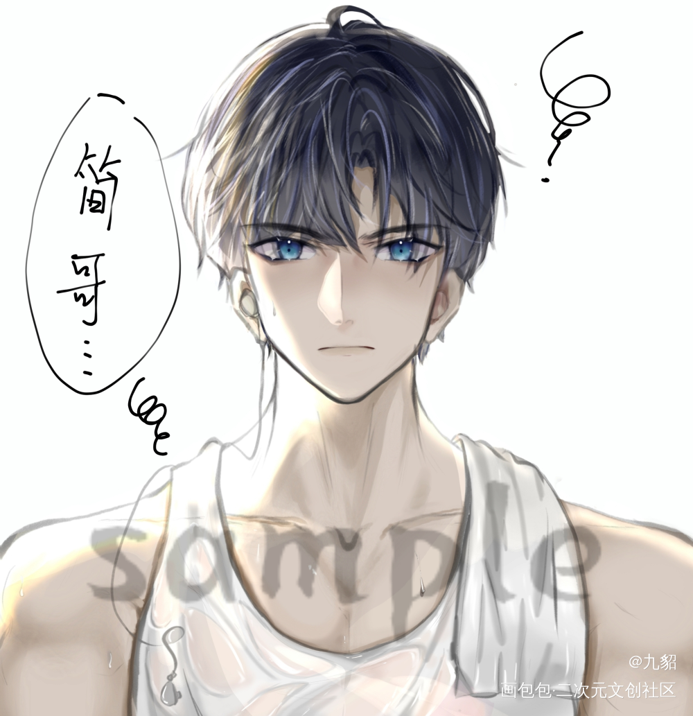 摸鱼 李玉_李简李玉板绘涂摸鱼页绘画绘画作品