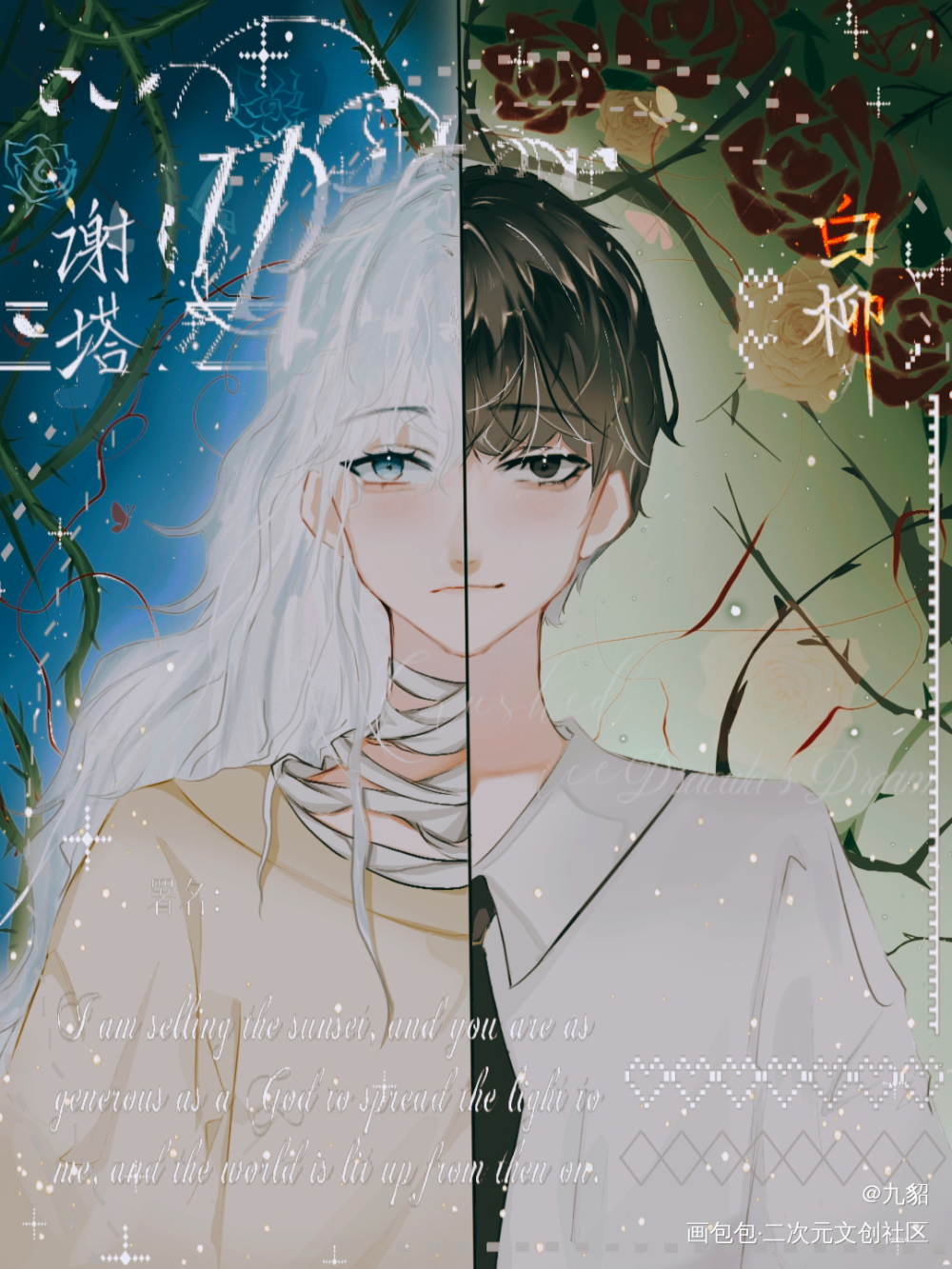 惊封—塔柳_我在惊悚游戏里封神板绘涂约稿绘画绘画作品