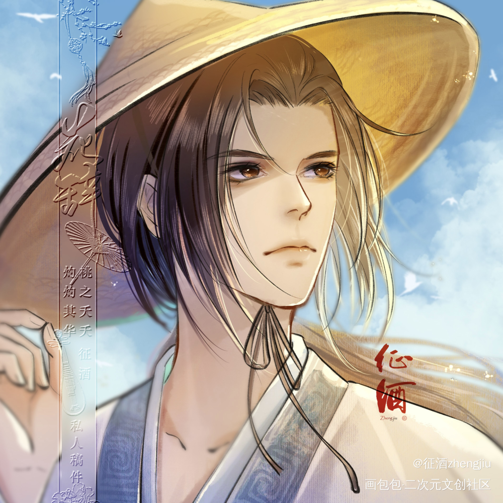 《秦时明月》盖聂_秦时明月盖聂古风人物古风头像头像约稿绘画作品