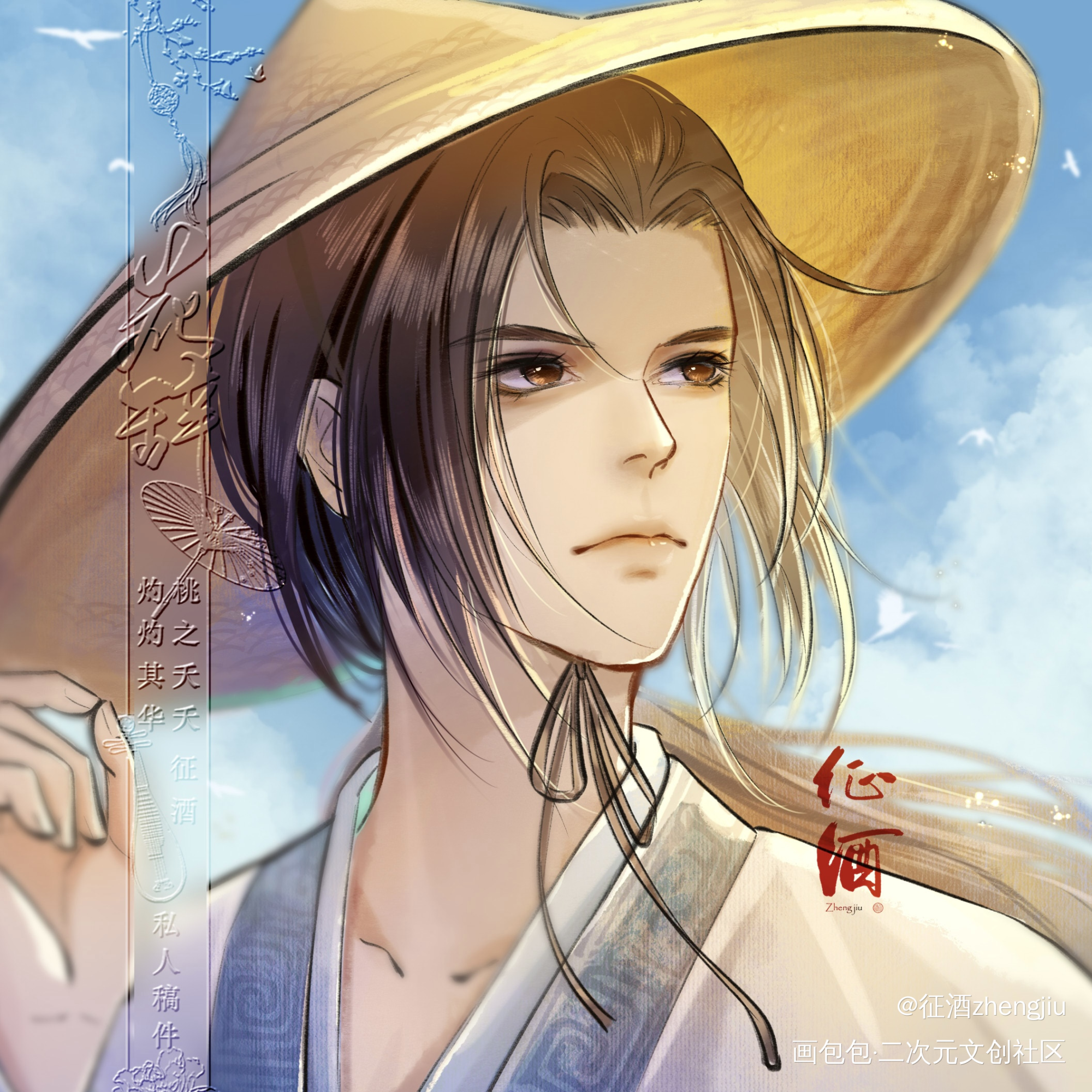 《秦时明月》盖聂_秦时明月盖聂古风人物古风头像头像约稿绘画作品