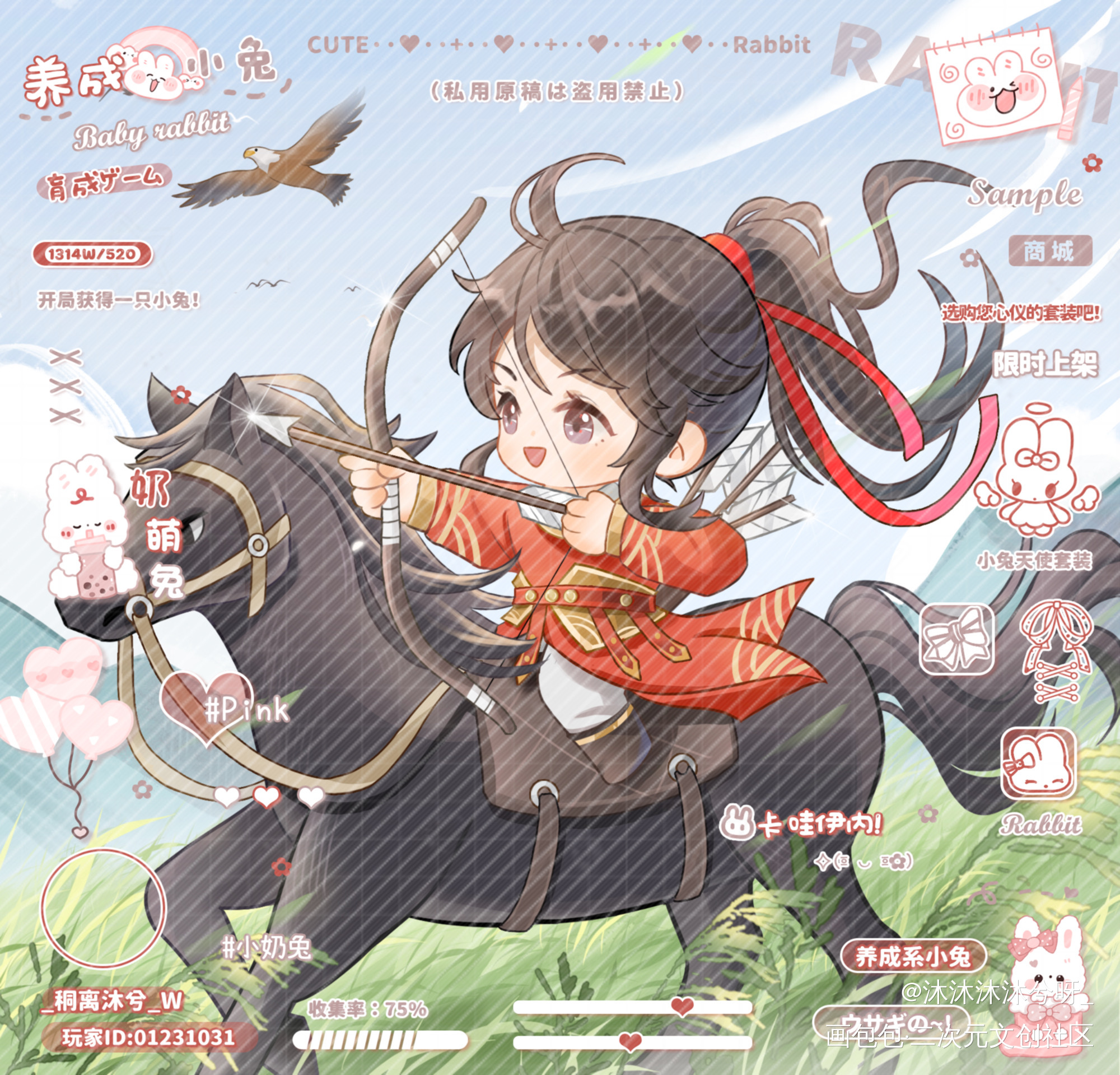 骑射小羡_魔道祖师忘羡蓝忘机魏无羡古风Q版绘画作品