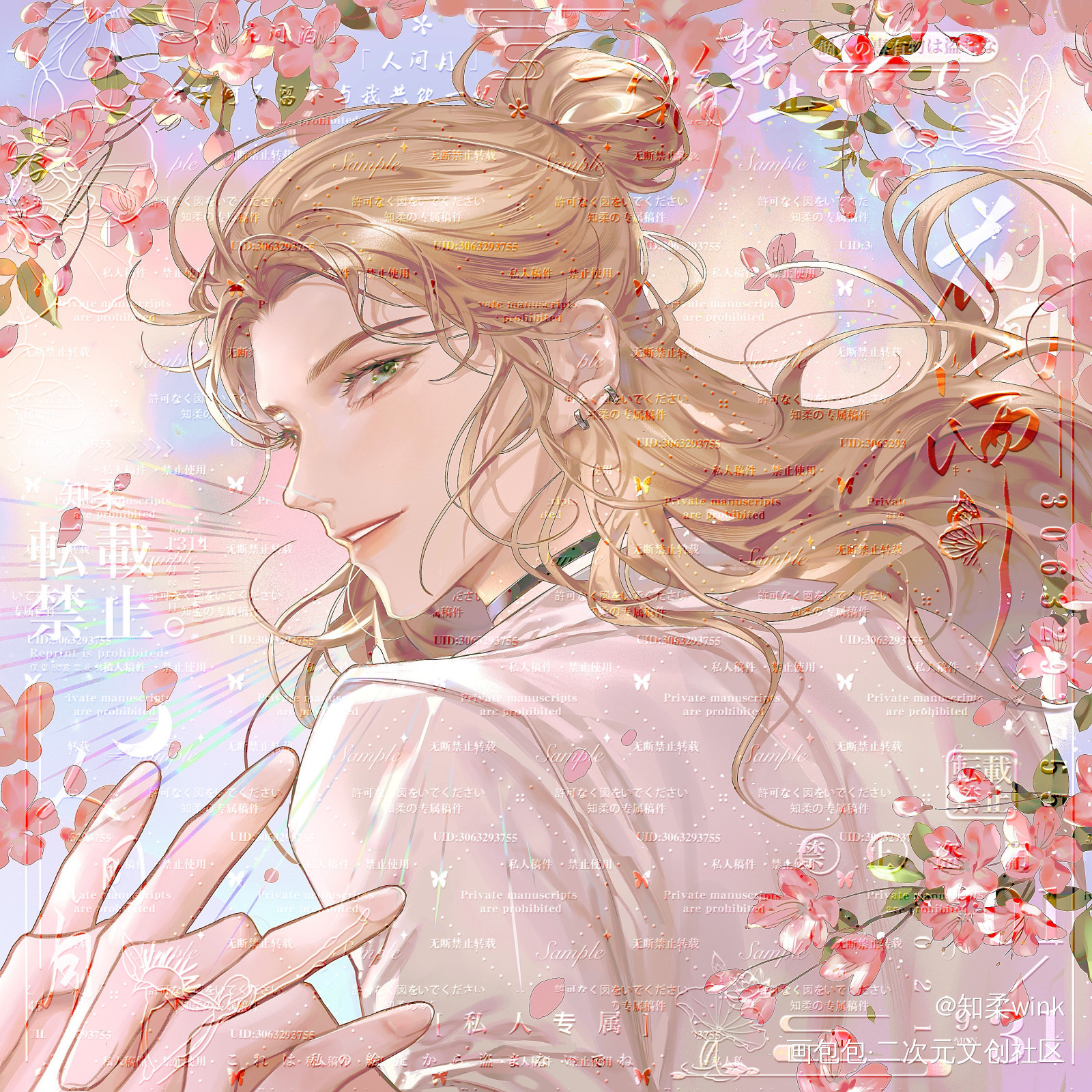 温小辉_附加遗产188男团温小辉绘画作品
