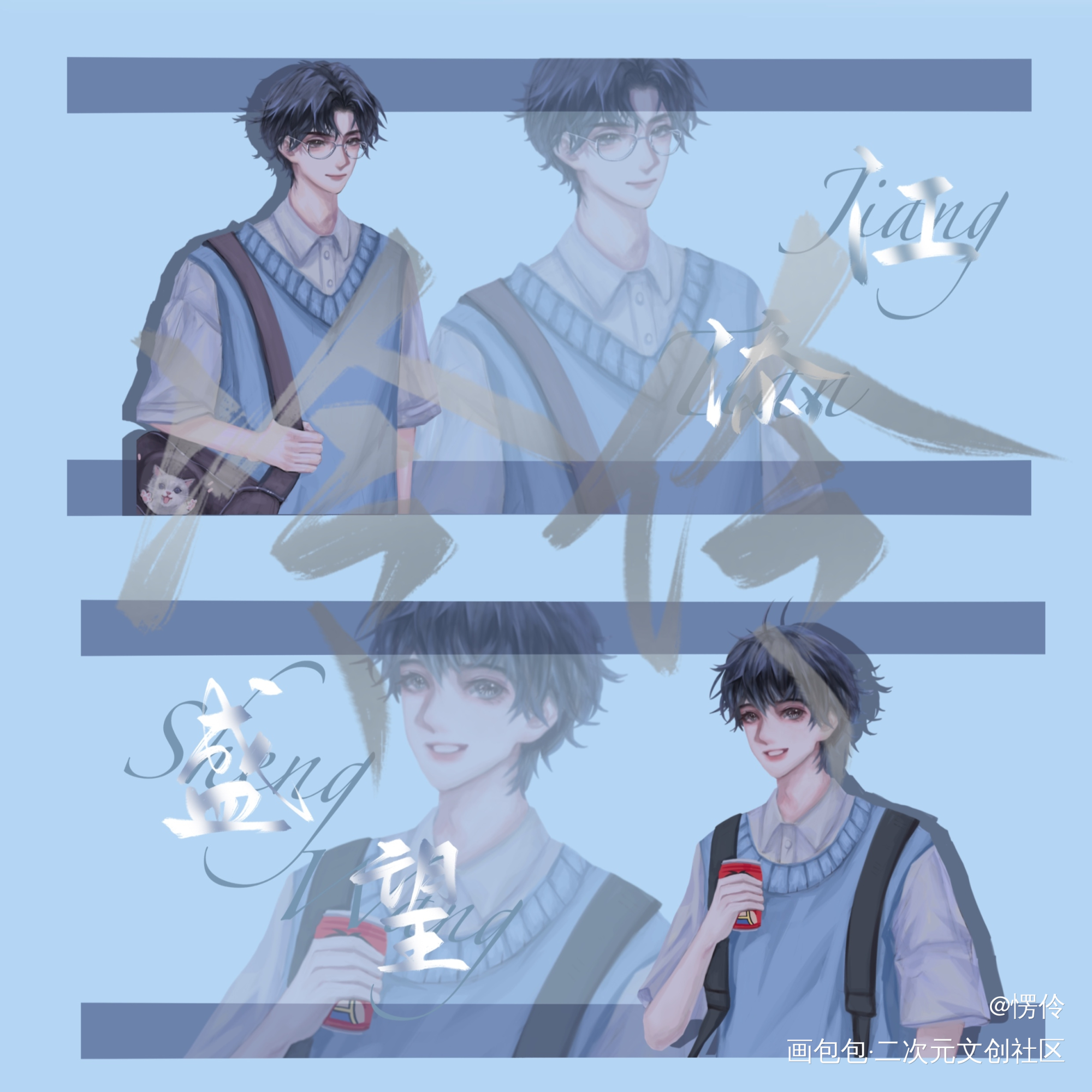 少年_某某绘画作品