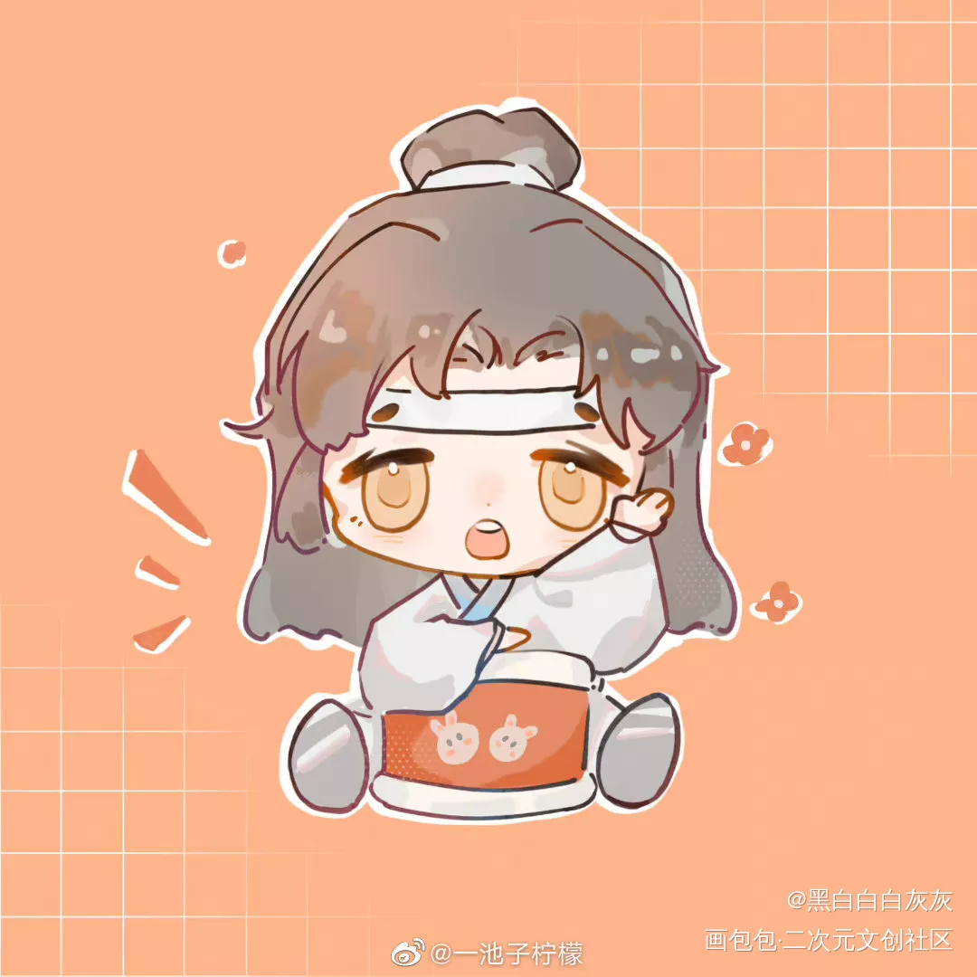 一只小汪叽_魔道祖师忘羡蓝忘机魏无羡魏无羡蓝忘机我要上首推绘画作品