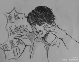 是丧病的宋小草_绘画作品