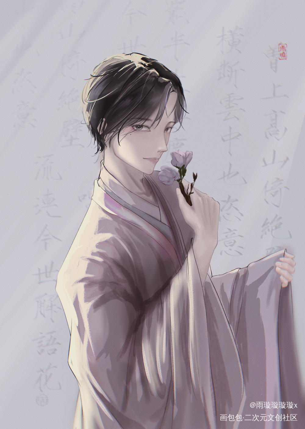 解雨臣生日快乐_盗墓笔记解雨臣板绘绘画作品