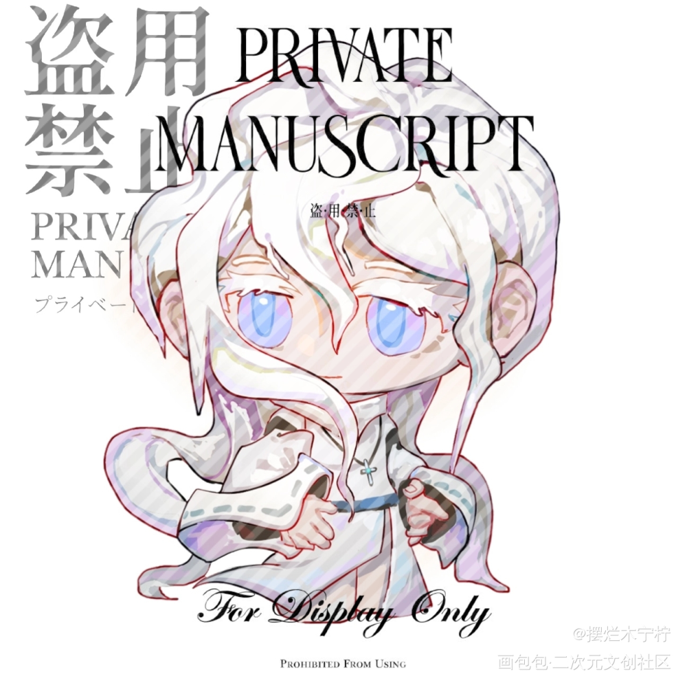 可爱塔塔_我在惊悚游戏里封神塔维尔绘画作品