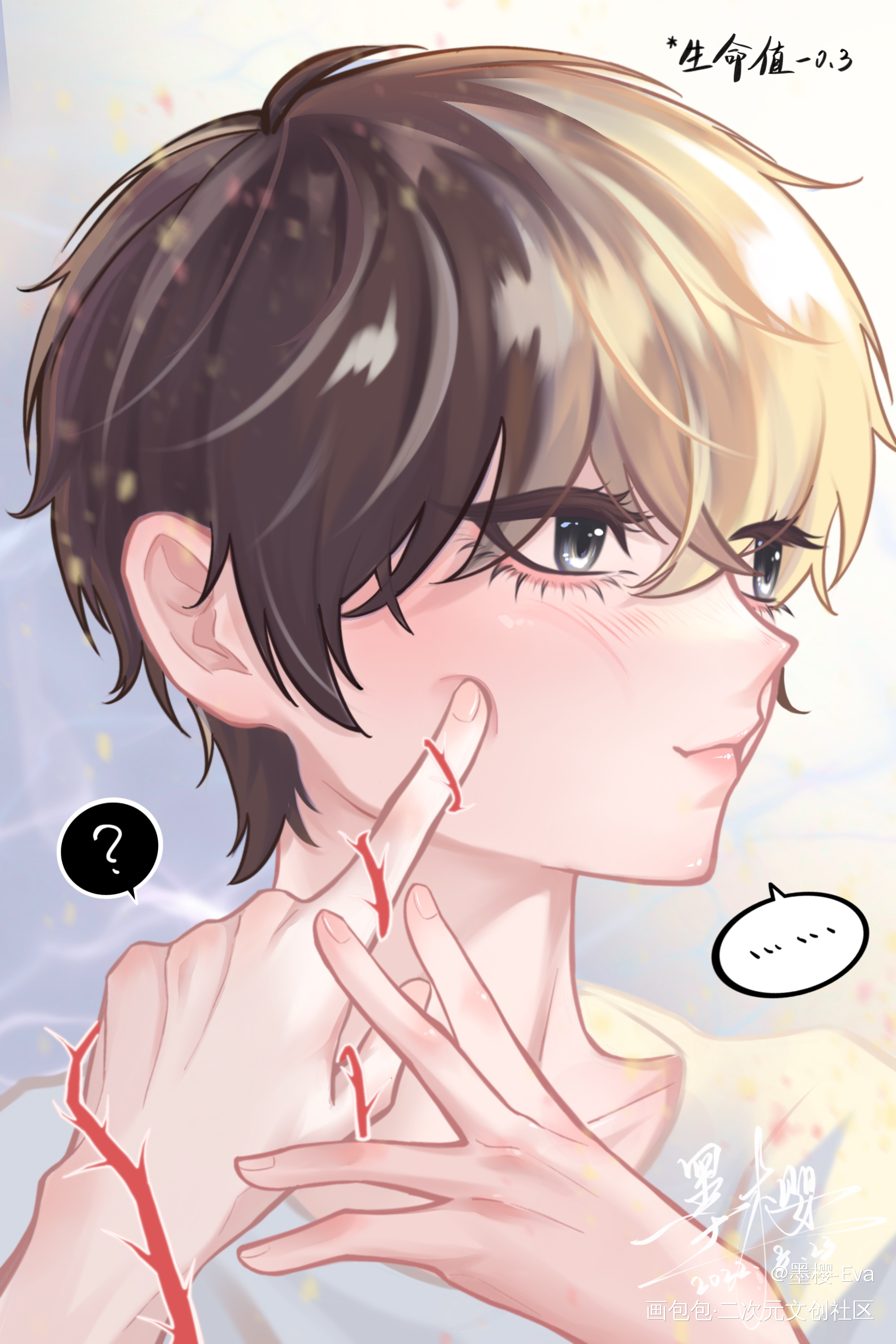 惊封//白柳幼崽形态🥺_我在惊悚游戏里封神白柳板绘涂摸鱼页我在无限游戏里封神板绘绘画绘画作品