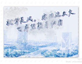 光的秘密是你_绘画作品