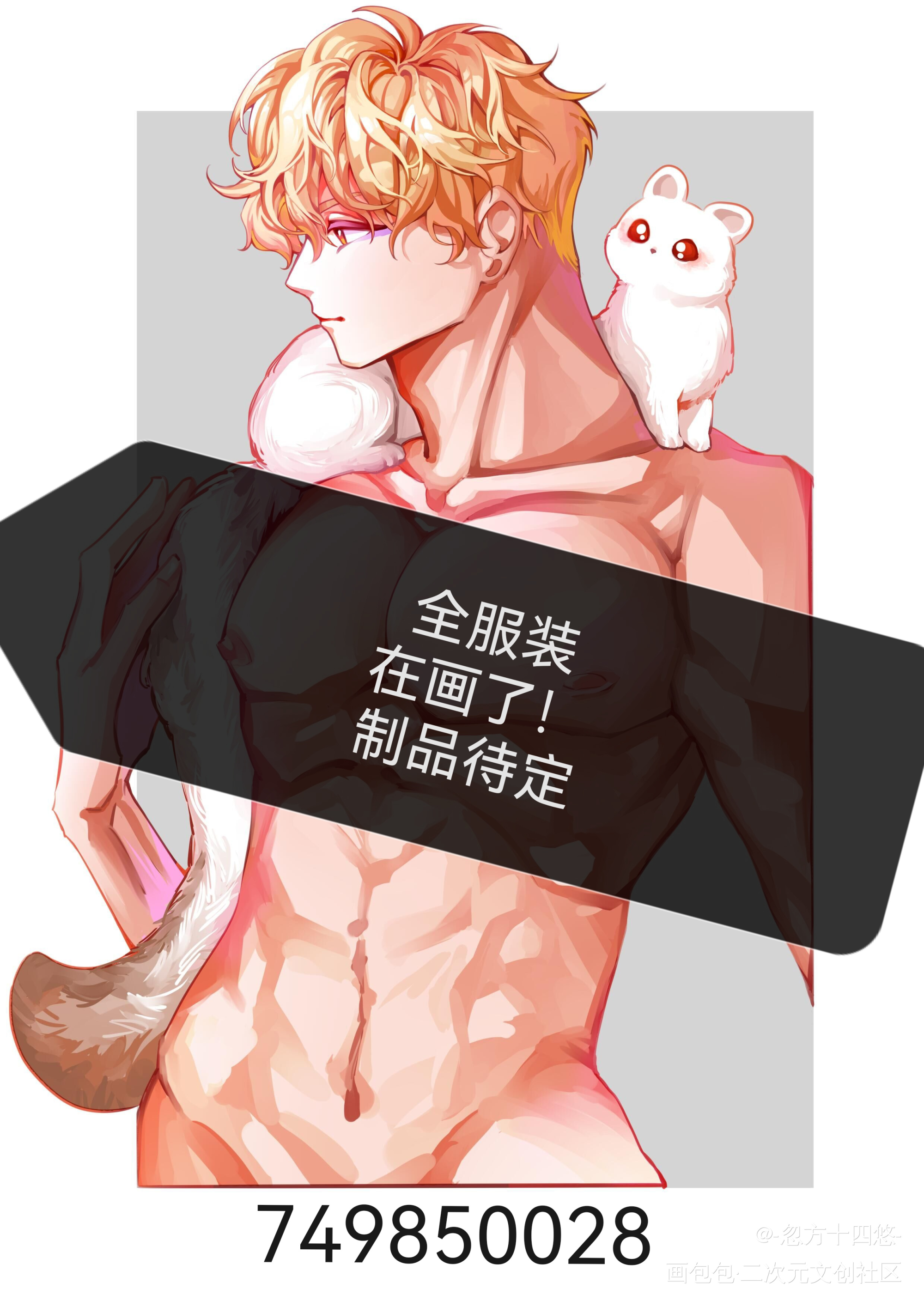 试图拿昆西色诱_昆西新世界狂欢绘画作品