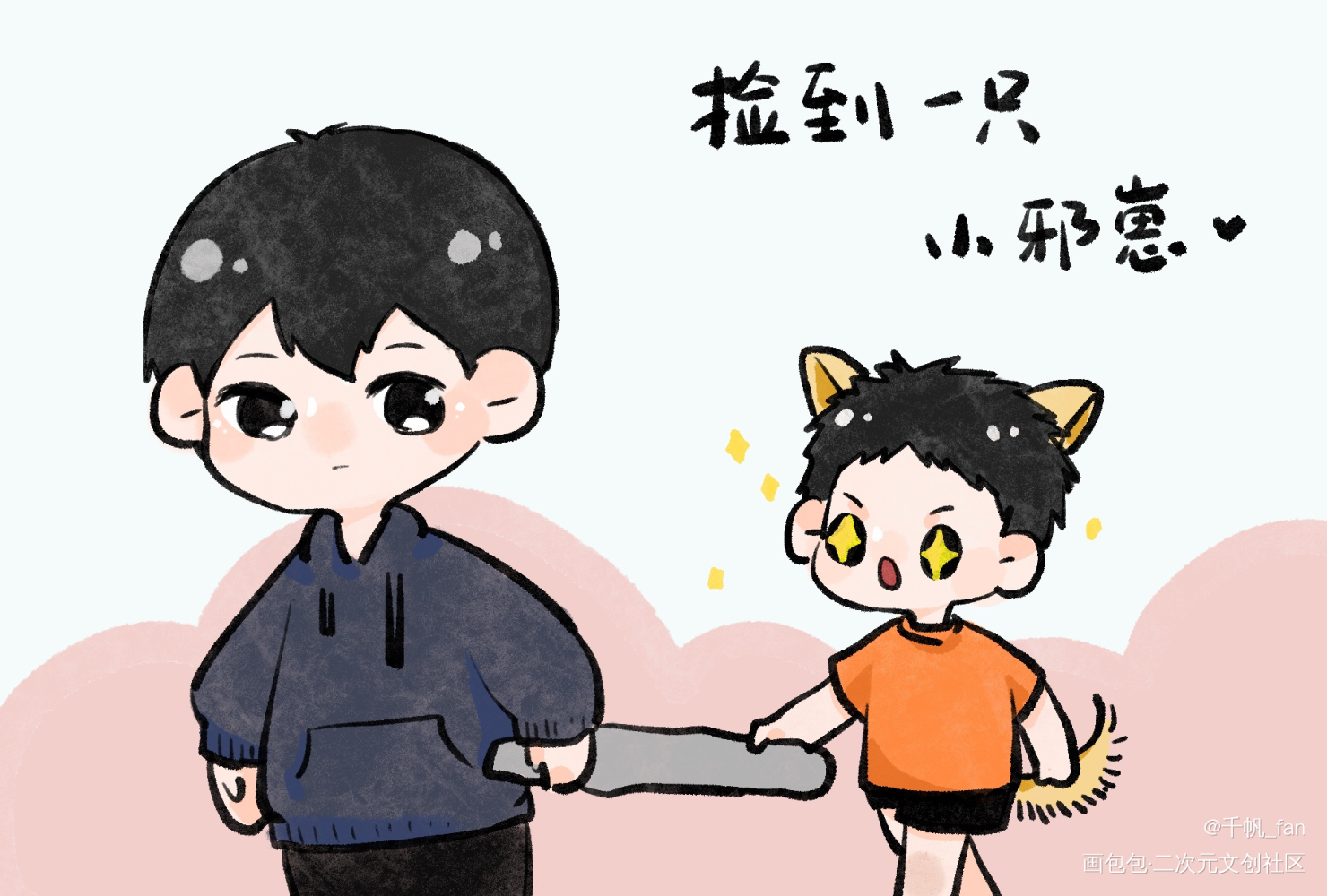 捡邪崽w_盗墓笔记瓶邪吴邪张起灵Q版procreate绘画作品