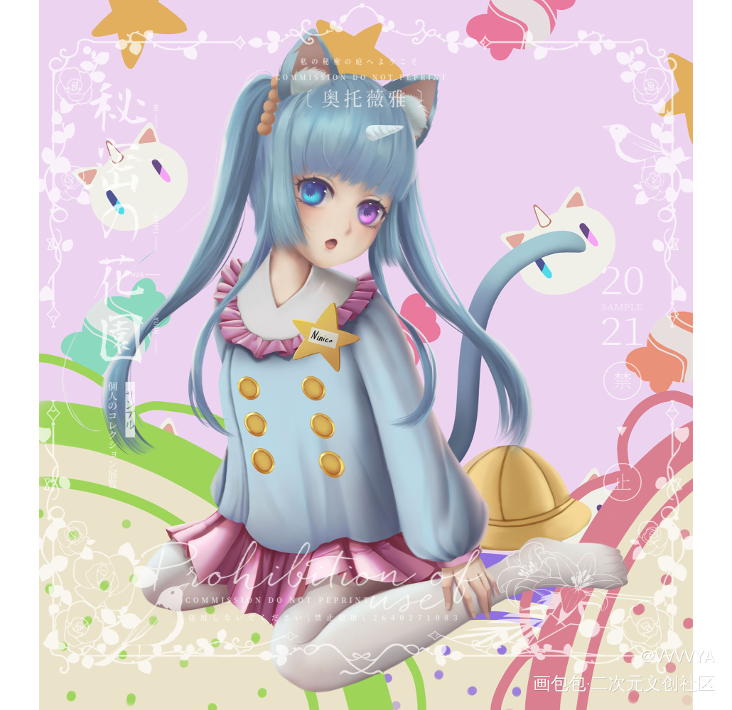 釘宮妮妮解禁_釘宮妮妮绘画作品