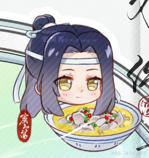 羡生贺摩天轮_魔道祖师忘羡蓝忘机魏无羡平涂日系Q版我要上首推插画同人绘画作品