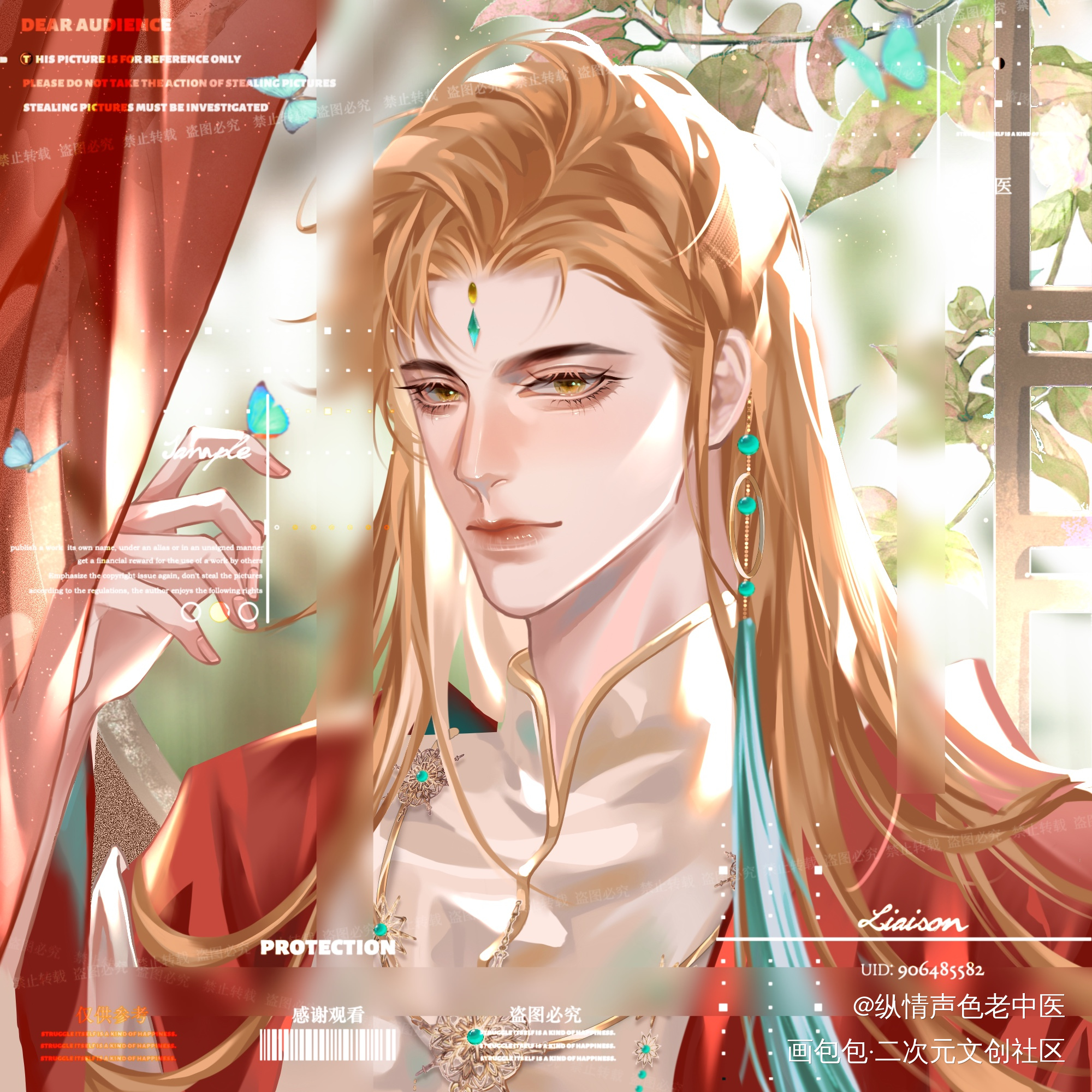 周谨行 古风au_老婆孩子热炕头188男团周谨行古风头像同人约稿绘画作品
