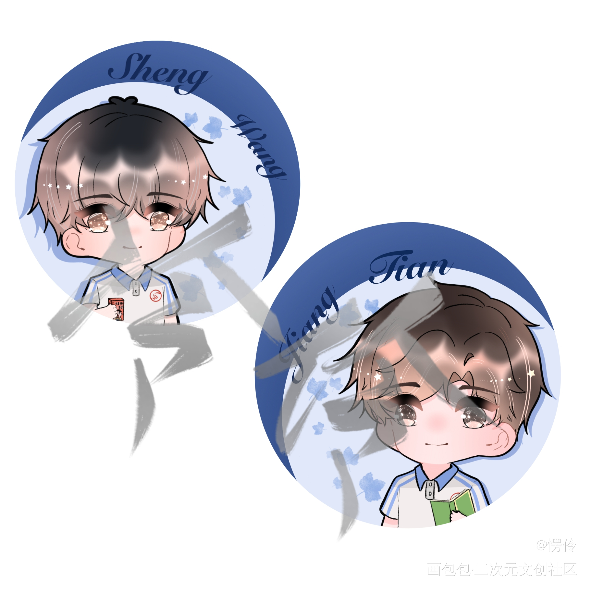 Q版小添小望_某某绘画作品