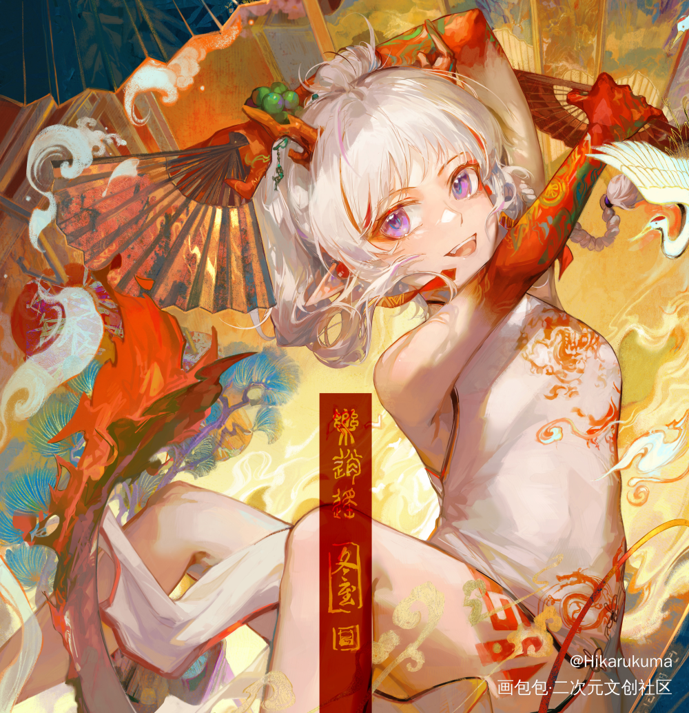 ​樂 逍遙_明日方舟年板绘涂arknights绘画作品