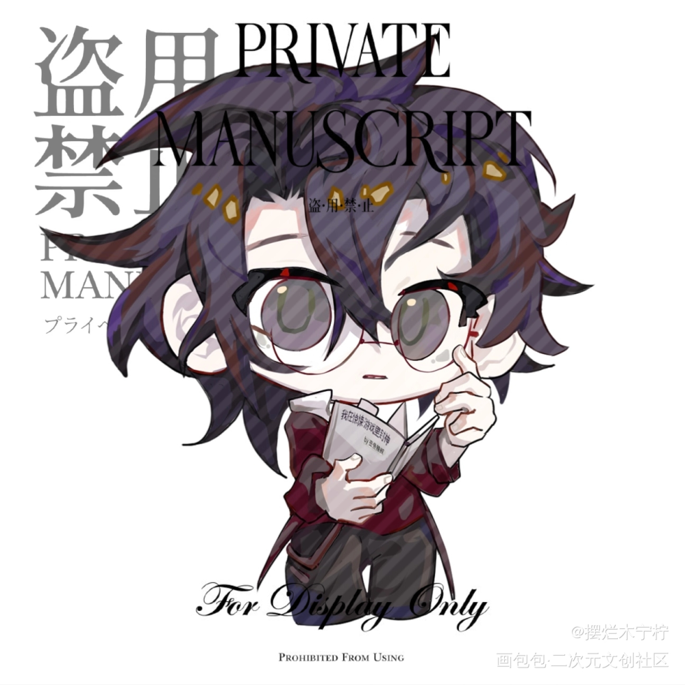 木柯_我在惊悚游戏里封神木柯绘画作品
