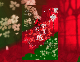 小小整理_绘画作品