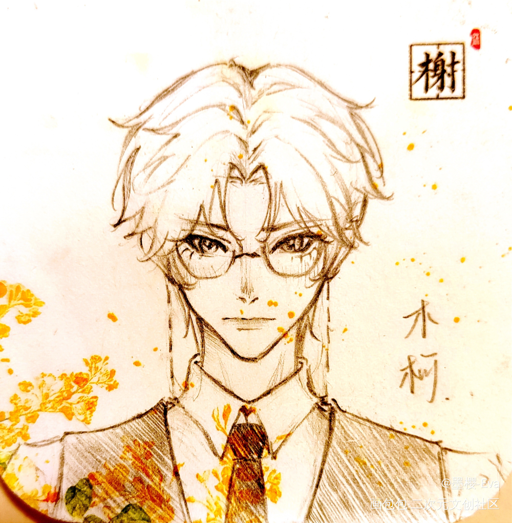 惊封//流浪马戏团＋上门女婿）_我在惊悚游戏里封神白柳牧四诚黑白简笔摸鱼页手绘我在无限游戏里封神绘画绘画作品
