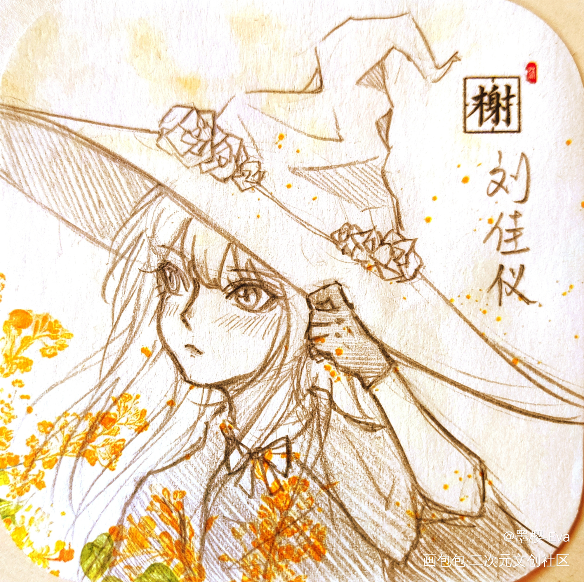 惊封//流浪马戏团＋上门女婿）_我在惊悚游戏里封神白柳牧四诚黑白简笔摸鱼页手绘我在无限游戏里封神绘画绘画作品