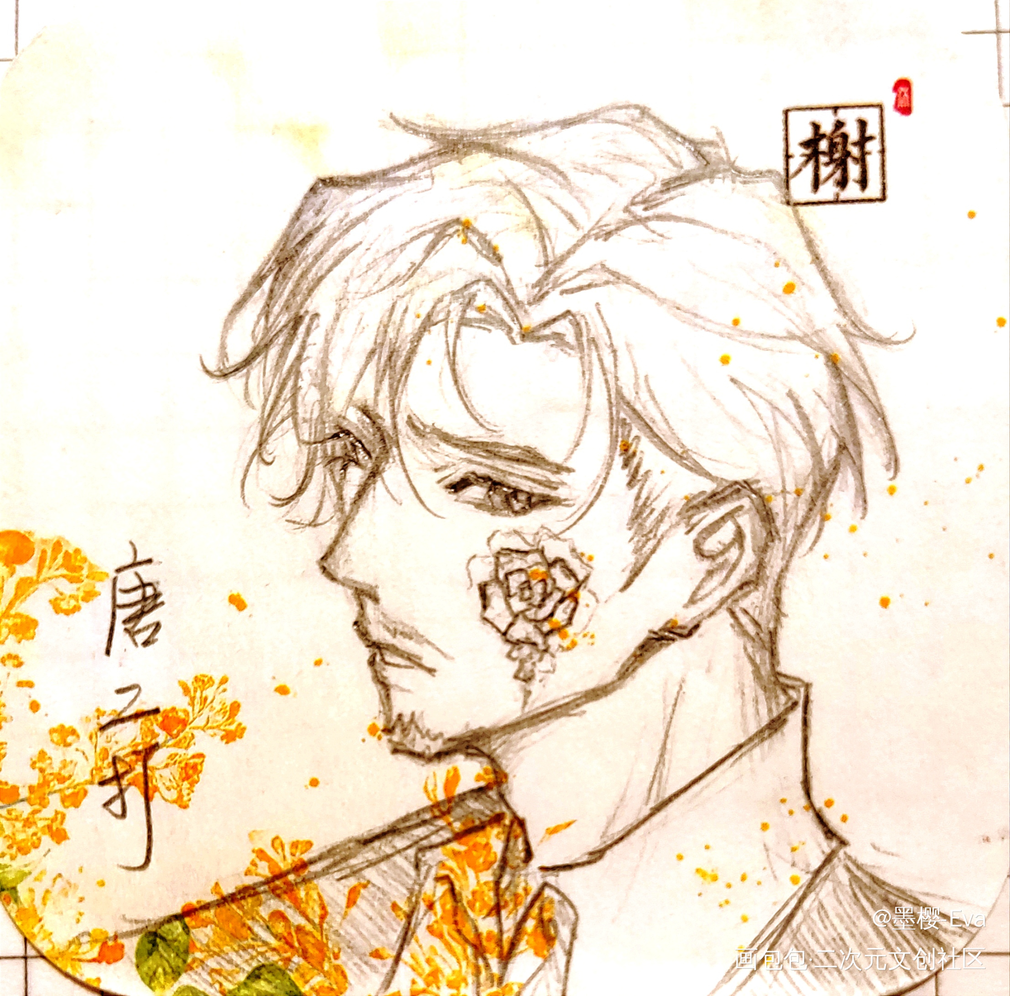 惊封//流浪马戏团＋上门女婿）_我在惊悚游戏里封神白柳牧四诚黑白简笔摸鱼页手绘我在无限游戏里封神绘画绘画作品