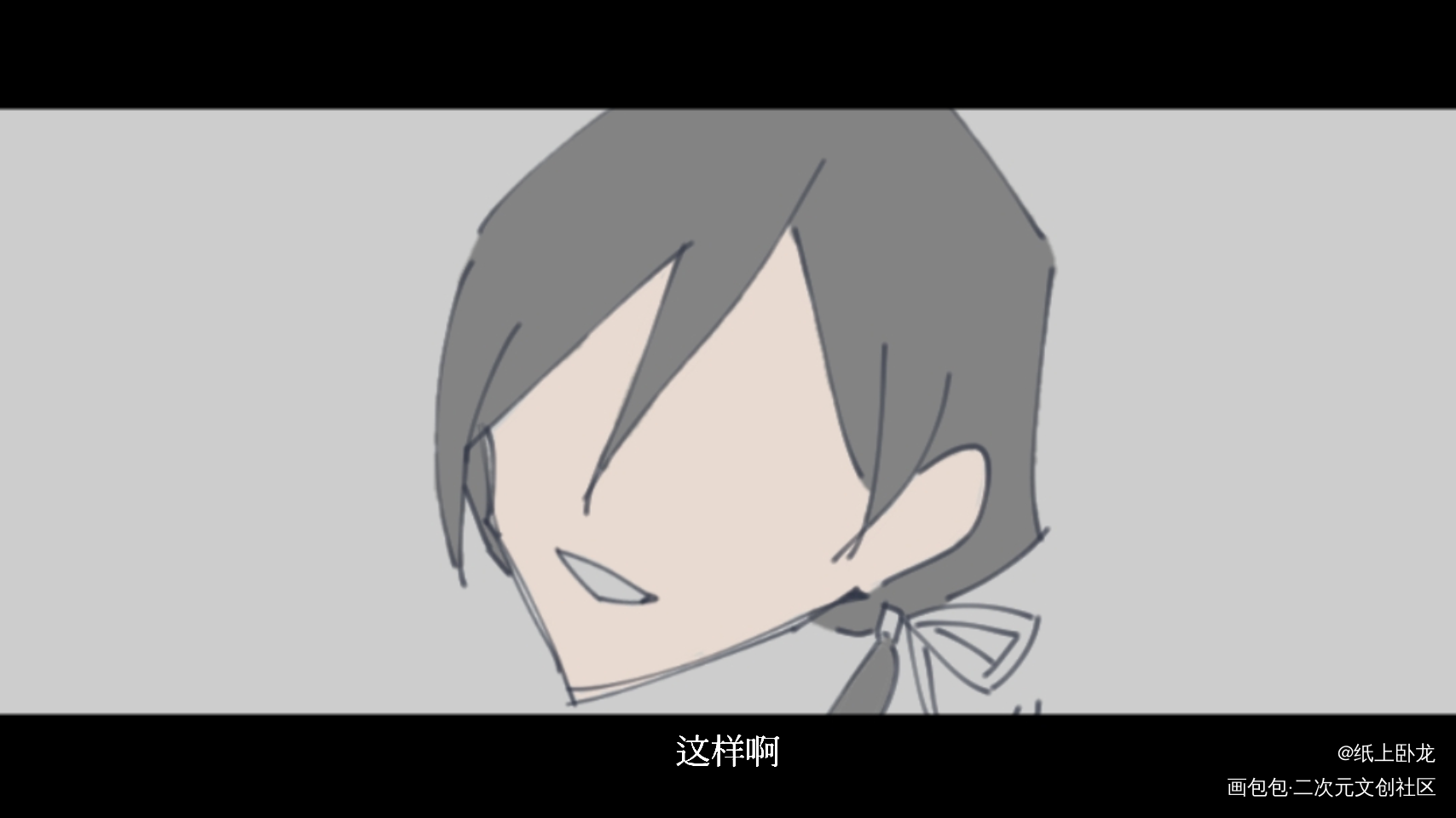 速摸_平涂指绘自设绘画作品