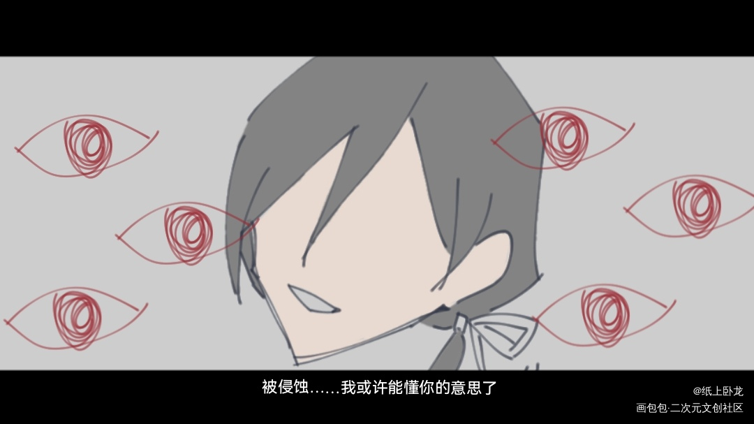 速摸_平涂指绘自设绘画作品