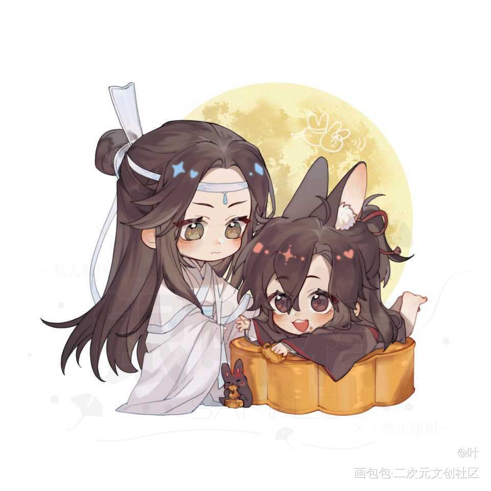 忘羡 中秋_魔道祖师忘羡绘画作品
