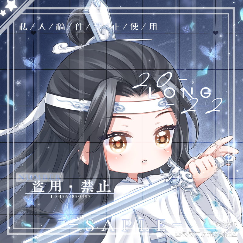 忘羡稿子·十一_魔道祖师蓝忘机Q版绘画作品